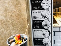 -万利记·长沙粉面小吃(东门町美食街店)