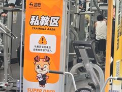 -超鹿运动(大唐世家店)