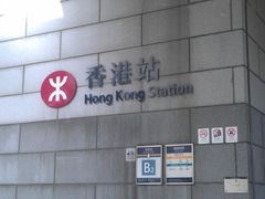 -中环4号渡轮码头