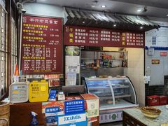 -华兴街煎蛋面(总店)