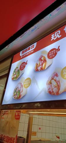 熊师傅现包水饺(新华路店)-"没想到3拼云吞1斤才10元不到,这么优惠.