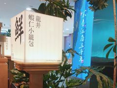 -桂满陇·杭州小馆(巴黎春天浦建店)