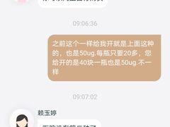 -复旦大学附属眼耳鼻喉科医院(浦江院区)