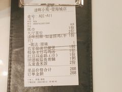 -清晖小苑•顺德地方菜(壹海城店)