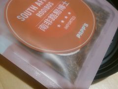 路易博士茶包-CALIFORKS加州叉子轻食(朝阳门店)