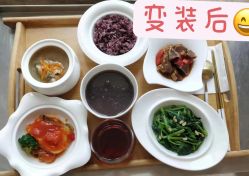 -广禾堂月子餐(国妇婴店)