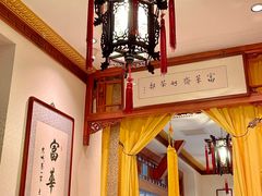 -富华斋饽饽铺·宫廷糕点·伴手礼(护国新天地店)