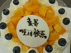 -华荣西饼屋(金禧店)