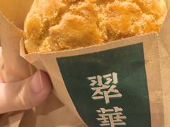 迷你榴莲菠萝包-翠华餐厅(宝安壹方城店)