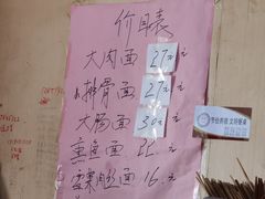 -小龙大肉面馆