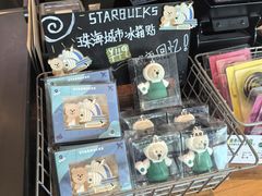 -星巴克(珠海仁恒滨海中心店)