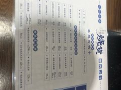 菜单-烧货·活海鲜炭烧(湖滨商业街店)