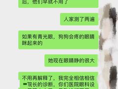 -守诺宠物医院·眼科· 神经外科·爬宠专科(虹口店)