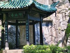 -桂林独秀峰王城景区