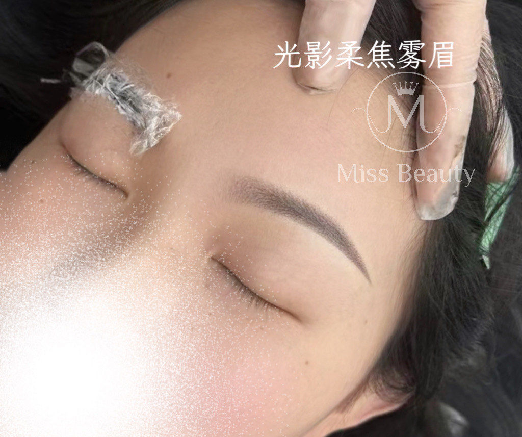 光影柔焦雾眉 雾眉天花板