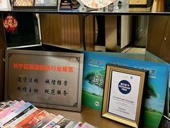 -上海兴国宾馆香樟园西餐厅
