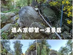 -北京密云天门山风景区