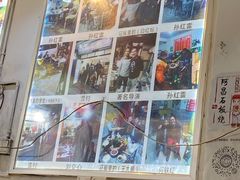 -阿昌白族石板烧(大理古城店)