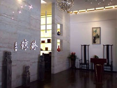 iphone_upload_pic-蓉城小馆(科兴店)
