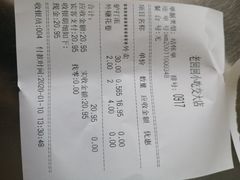 -老回回饺子馆(海洋馆店)