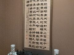 菜单-钱塘花园·宁波菜