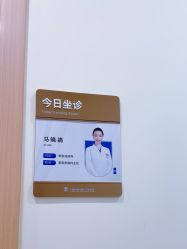 -上海伊莱美医疗美容医院