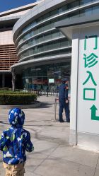 -天津市儿童医院(北辰龙岩院区)
