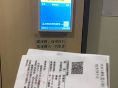 -江苏省人民医院(广州路院区)