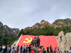 -狼牙山风景区