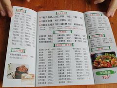 -禧福徕盆盆香川菜馆(北京市朝阳区)