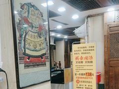 -乔家满族八大碗(中兴路店)
