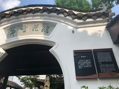 -丝恋丝娃娃(逸天城国贸店)