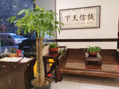 -羊守一(九棵树店)
