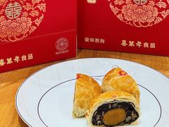 -喜万年年.嫁女饼.顺德特产(华侨城店)