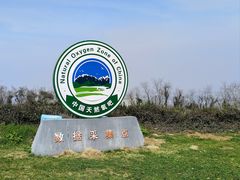 -南京市江宁方山