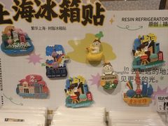 -三生有信(豫园商城店)