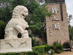 -静之湖度假区
