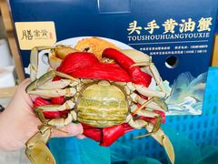 -膳富贵黄油蟹体验馆(欢乐港湾店)