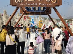 -盈香心动乐园