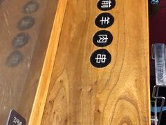 -很久以前羊肉串(大华三路店)