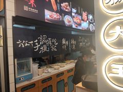 -鲜得来排骨年糕(即墨路店)