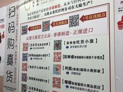 -珍妮曲奇聪明小熊(尖沙咀店)
