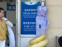 -青岛第三海水浴场