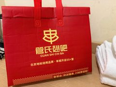 -管氏翅吧(甘家口店)