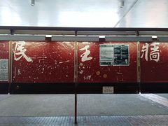 -香港理工大学