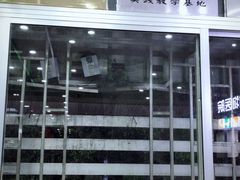 -瑞鹏宠物医院华南总院·夜诊·心脏科·骨科