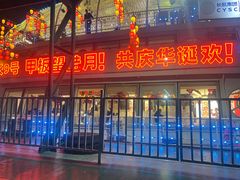 -船长9号·精致湖北菜(江滩店)