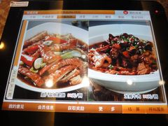 菜单-蛙蛙叫干锅年代(簋街总店)