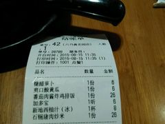 android_upload_pic-六乃喜(北园大街)