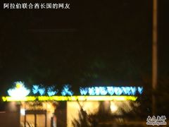 D-味多美蛋糕(潘家园店)